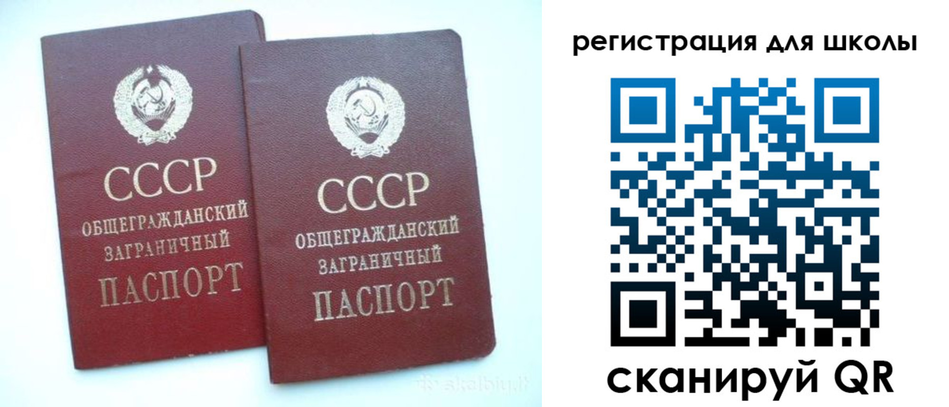 временная регистрация госуслуги в Боре