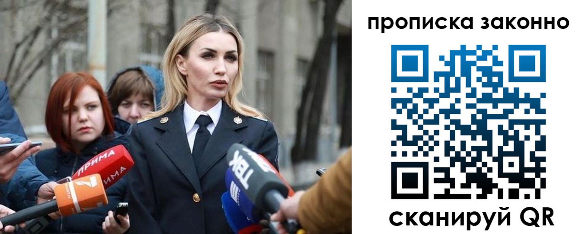 найти адрес прописки в Боре